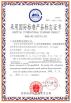 Guangdong Golden Aluminum Co., Ltd. Certifications
