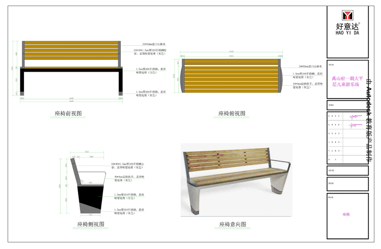 antirust 3 Seat 1500mm Cast Iron And Wood Garden Bench