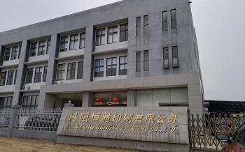 Danyang Hengya Printing Co., Ltd.