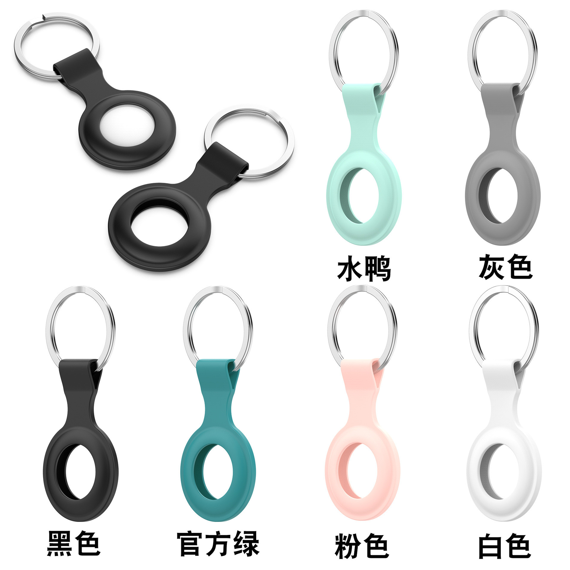 2021 Latest Design Cute Protector Tracker Case For Airtag Case Mobile Phone Accessories Anti-lost For Airtag Silicone Ca