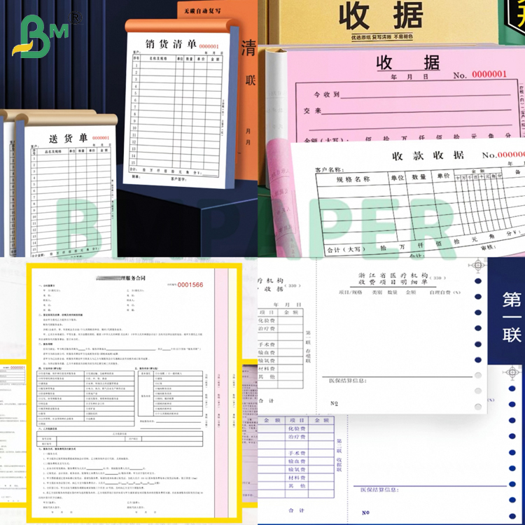 NCR Paper CB CFB CF Colorful Carbonless Copy Paper  For Bank Receipts
