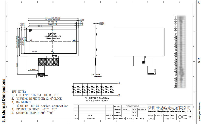 7.0 inch Medical Lcd Display 800x480 Small LCD Touch Screen Display