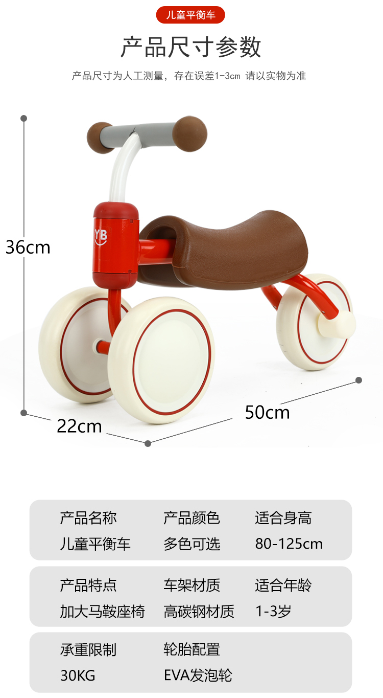 Colorful Scooter Ride On Car for Kids Style Baby Balance Car Age Range 0 to 24 Months