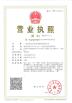 Guangdong Pudian Automation Technology Co., Ltd Certifications