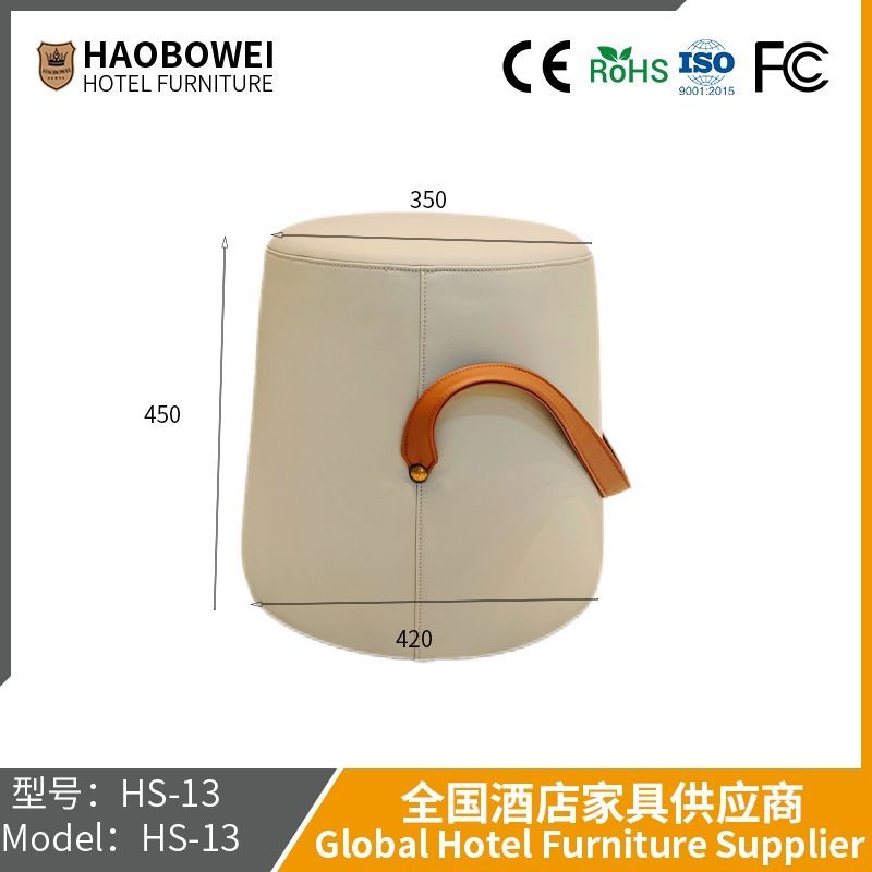 Haobowei Furniture Small Stool Wholesale Light Luxury Portable Living Room Wood Simple Gift for Shoes Stool Logo Leather Design