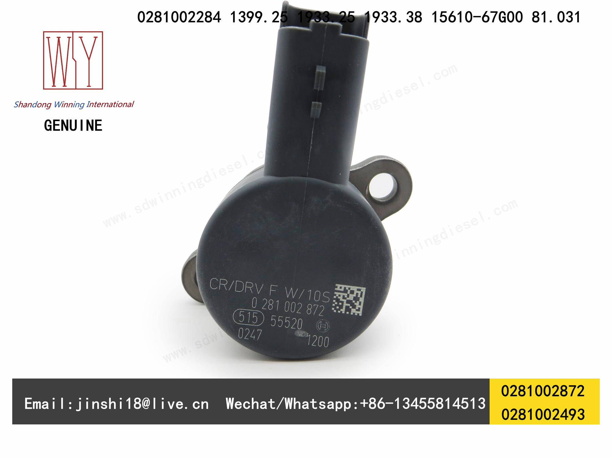 BOSCH GENUINE AND BRAND NEW DIESEL FUEL PUMP PRESSURE REGULATING VALVE 0281002493, 0281002872, 0281002284, 1399.25, 1933