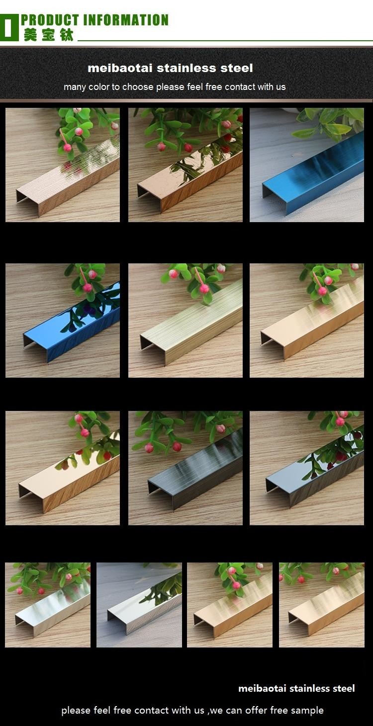 Gold Polished Brushed Finished Stainless Steel Tile Trim Metal U Profiles