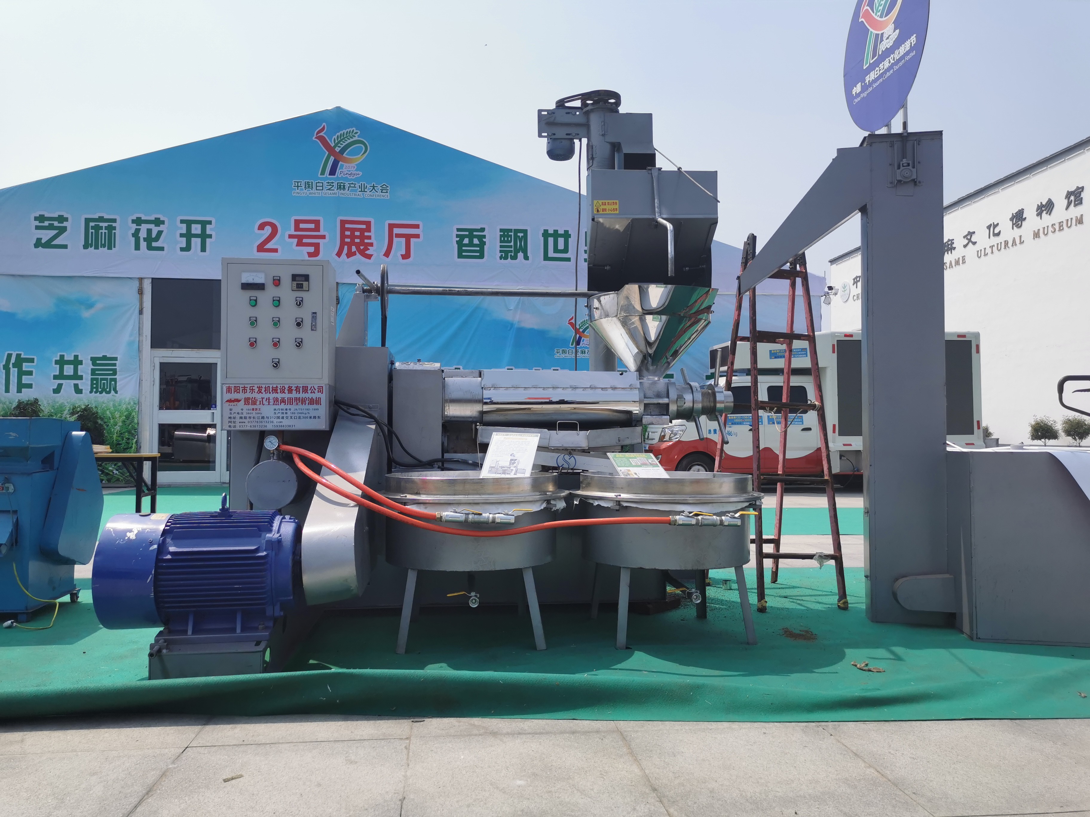 Commercial Screw Type Oil Expeller Cold Press Oil Machine 1650kg Weight Easy Operation
