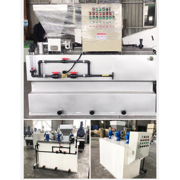 SS304 Automatic PAM Integrated Dosing System 1000l/H Wastewater Treatment