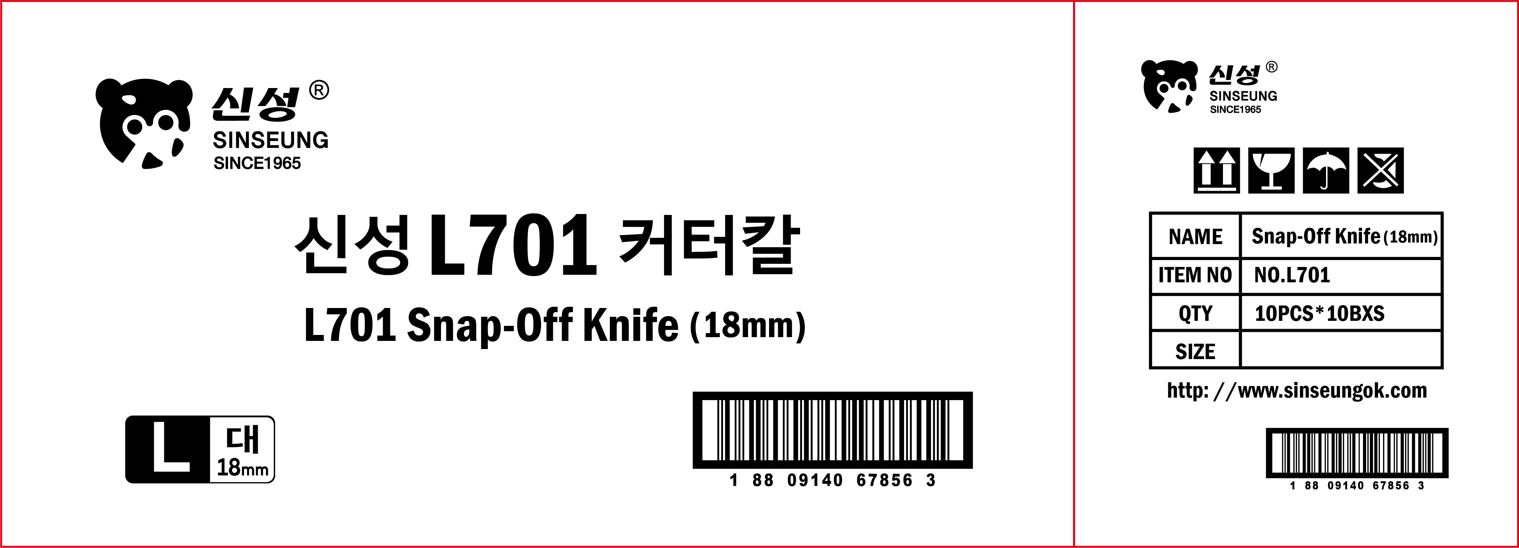 Snap Off Blade Utility Knife Ergonomic Design 18mm Black Handle And Red Tail