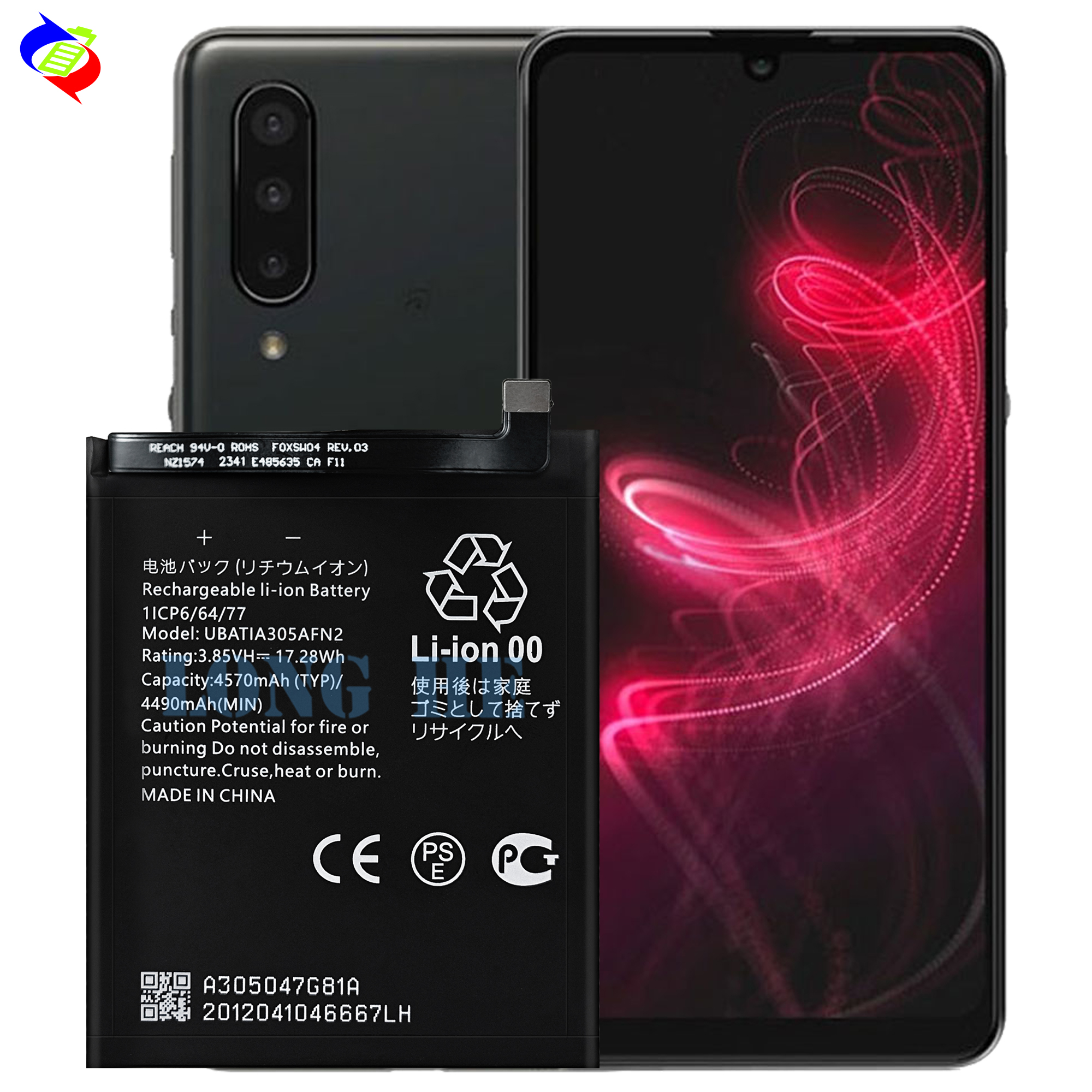 AAA Li-Polymer UBATIA305AFN2 Rechargeable Batteries for Sense 4 Sense 4 Lite Sense 5G