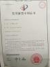 Foshan City Shunde District Mao-Chuang Machine Manufacturing Limited Company Certifications