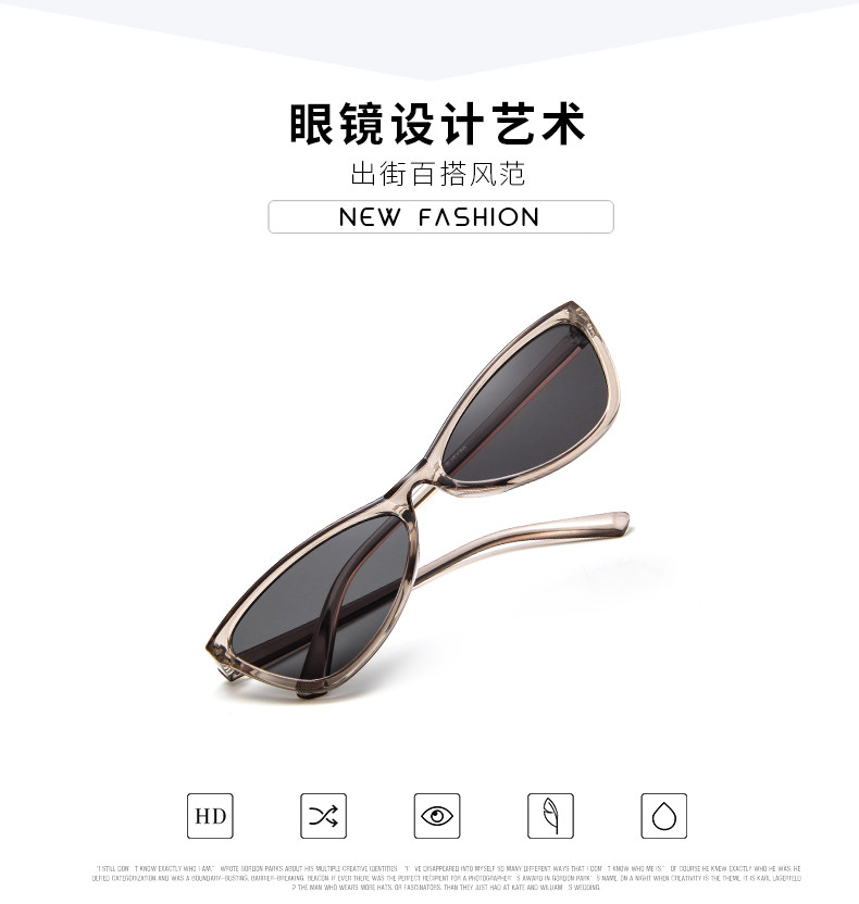 Cool Personality PC Frame Sunglasses 144MM BSCI SGS ISO9001 UV400