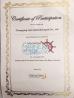 Juvi Marine Machinery Co.,LTD Certifications