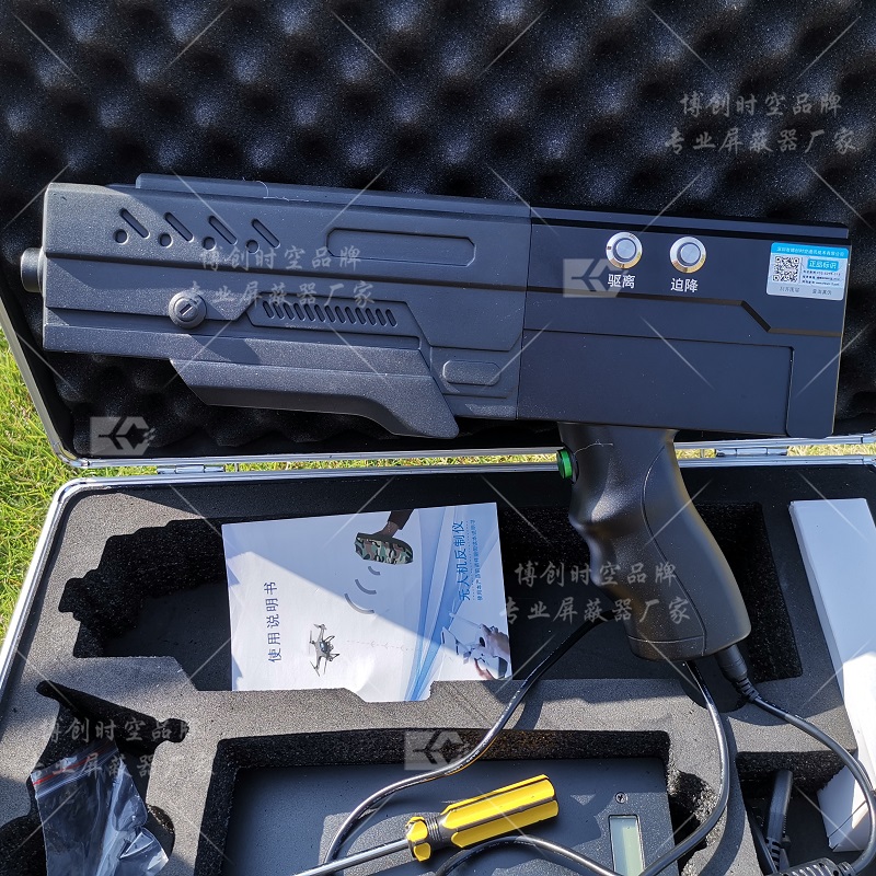 80W UAV jammer / interceptor, 1500m directional jamming range 915m / GPS / 2.4g/5.8g four segment UAV jammer