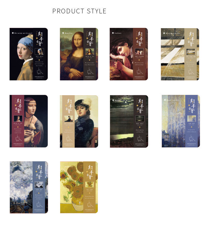 Retro Van Gogh Oil Painting Notepad Artistic Literary Notebook for Business Promotion