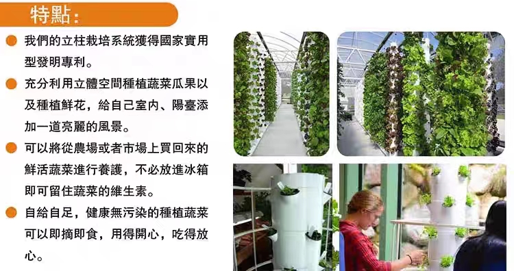 Balcony vegetable soilless cultivation equipment, hydroponic system, greenhouse greenhouse New agricultural planting tower