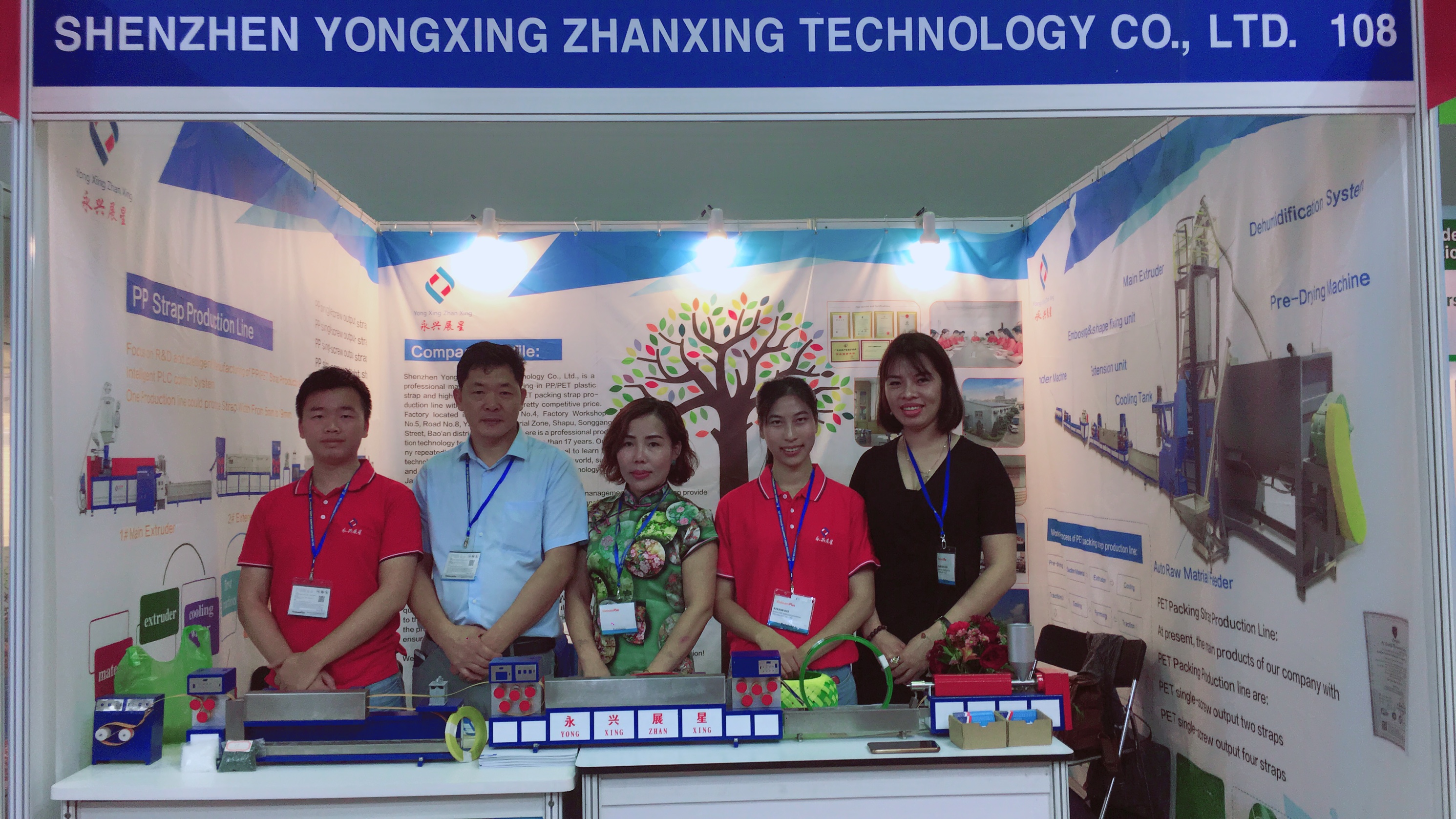 2.5 Square Meter Screen Mesh Changer Filter Dual Use Extruded Parts For PP Strap Production Line