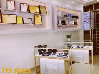 Xiamen TYS Seals Technology Co., Ltd.