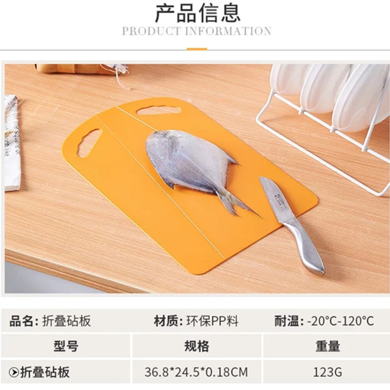 Collapsible Flexible Thin Dishwasher Safe Foldable Cutting Board