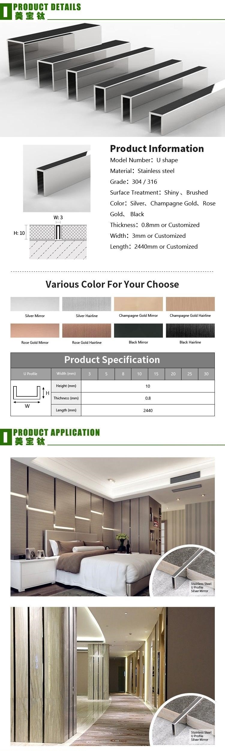 SS201 U Profile Stainless Steel Outside Corner Trim 8mm