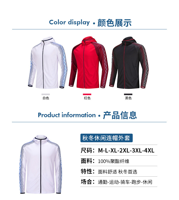 Wholesale custom hooded sports casual coat female male group clothing printed logo large size hoodie