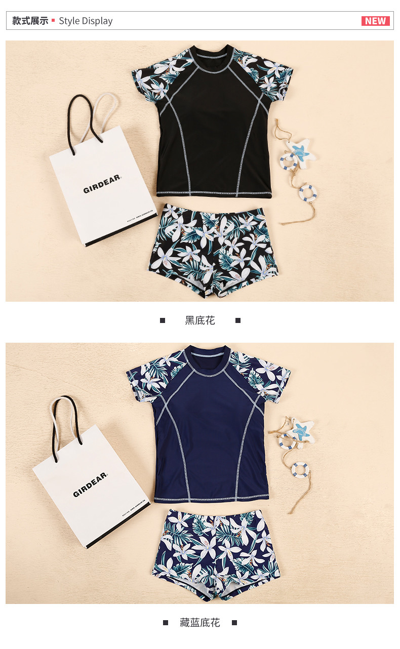 2019 UV Protection Swimming suit for women long sleeve and legs swimwear shorts pants set beach surf clothes swimsuit