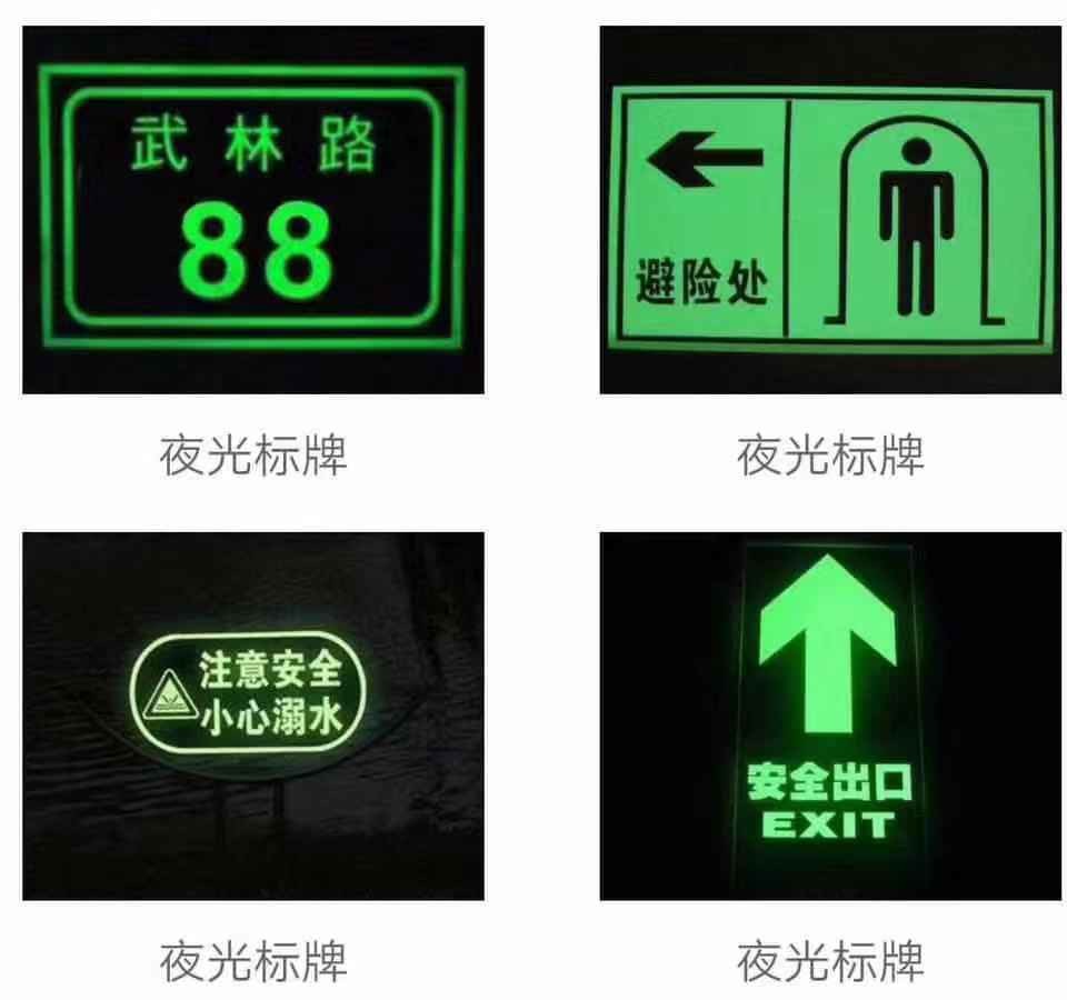 PVC 45.7m Luminous Vinyl Film 2-12 Hours Glow In The Dark Vinyl Sheets