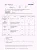 NingBo HuiJia Electronic Technology Co.,Ltd Certifications