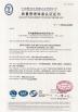 Qingzhou Golden Julong Equipment Manufacturing Co.,Ltd. Certifications