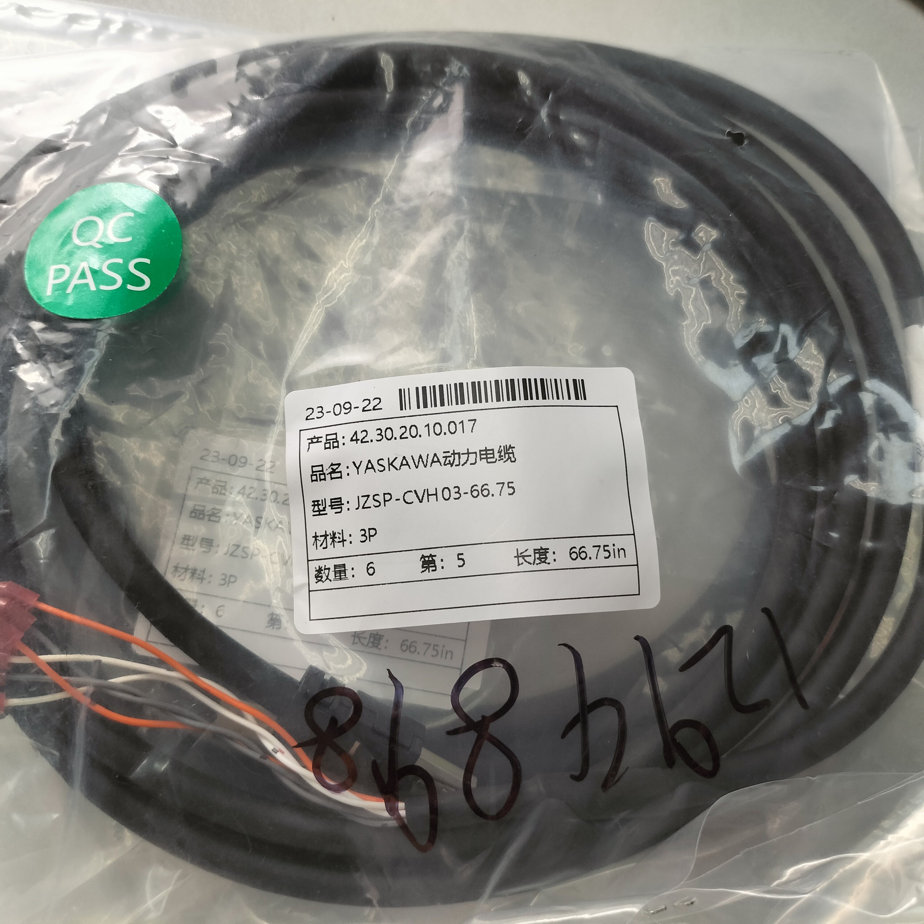 Servo Industrial Network Cable EtherCAT Bus High Flexibility Double Shielding Drag Chain Industrial Robot PLC Cable