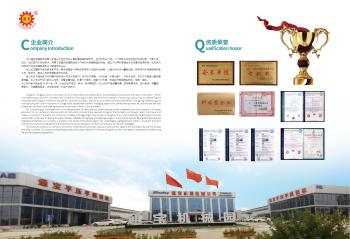 Cangzhou Tongbao Carton Machinery Co.,Ltd.