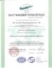 Beijing jiayou xincheng industry and trade co. LTD Certifications