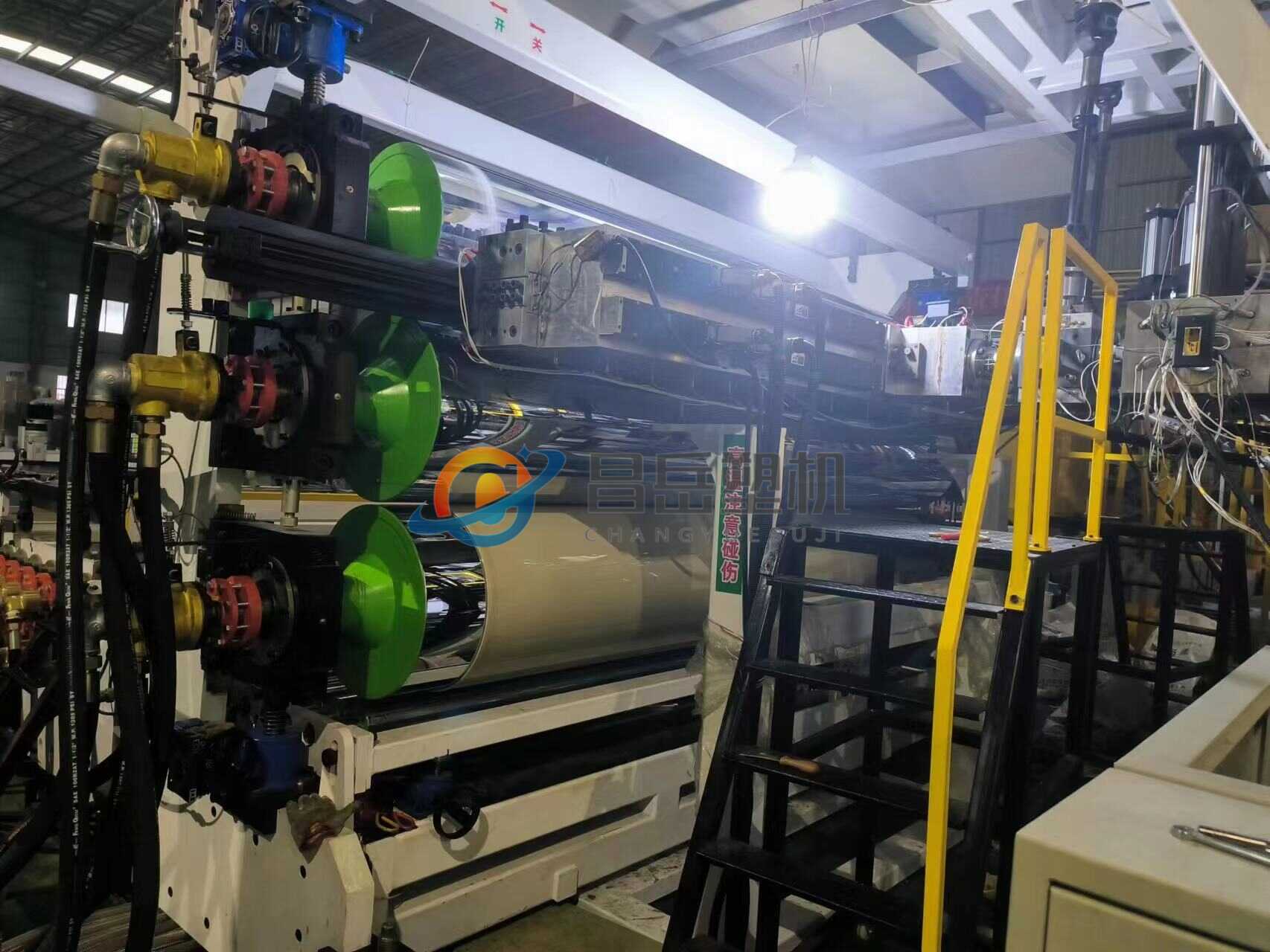 PE Plastic Processed Geomembrane and Geotextile Production Line with WEG/SIEMENS Motor
