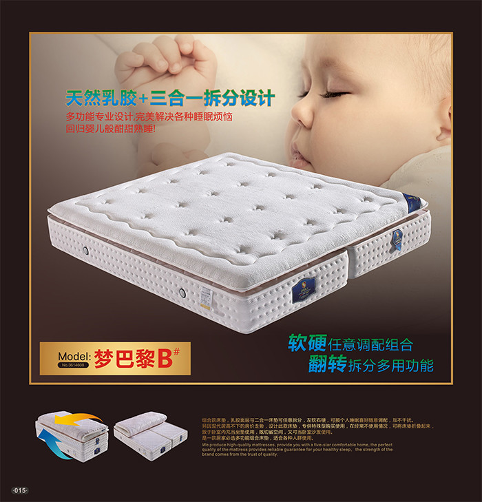 3 In 1 Multifunctional Latex Memory Foam Mattress Any Size Available Customized Color