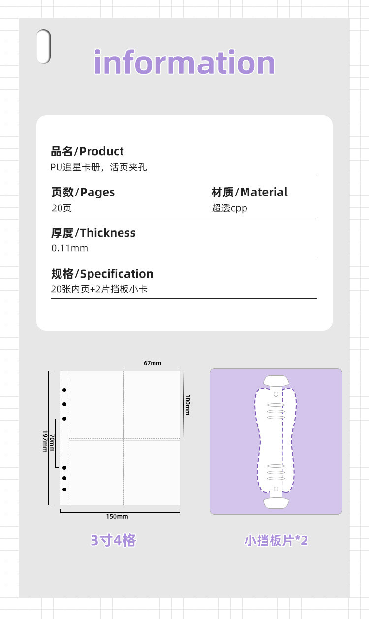 pu leather card book Star follower card postcard photo storage book card storage four grid Polaroid album