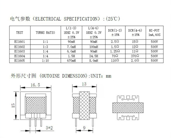 Single Phase EI16 Audio Isolation Transformer for High Power Supply Drive and ±20% Tolerance