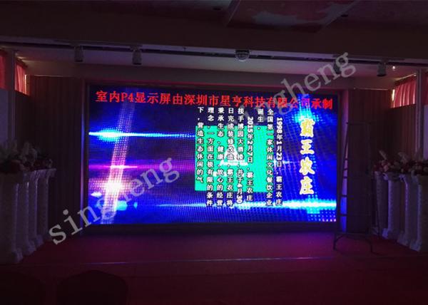 Quality High Definition P4 Indoor LED Advertising Screen DVI / VGA / HDMI Input Signals Accepted for sale