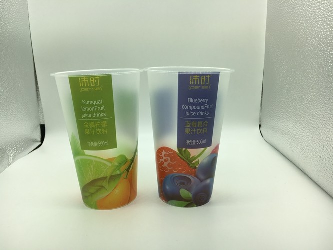 Printed Disposable Plastic Cups Hot Drink UV Printing Customized Logo