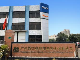 Guangzhou Kinte Electric Industrial Co., LTD