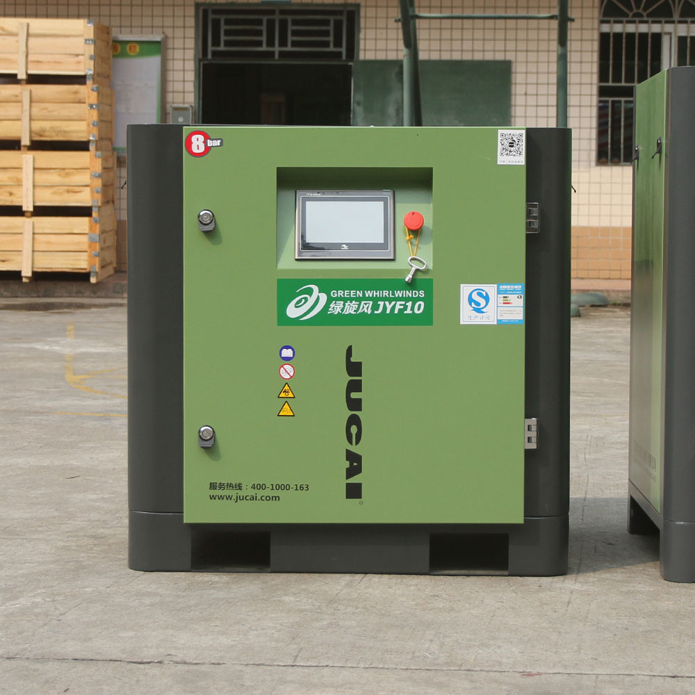Permanent Magnet 7.5kw Variable Speed Industrial Screw Air Compressors 10hp