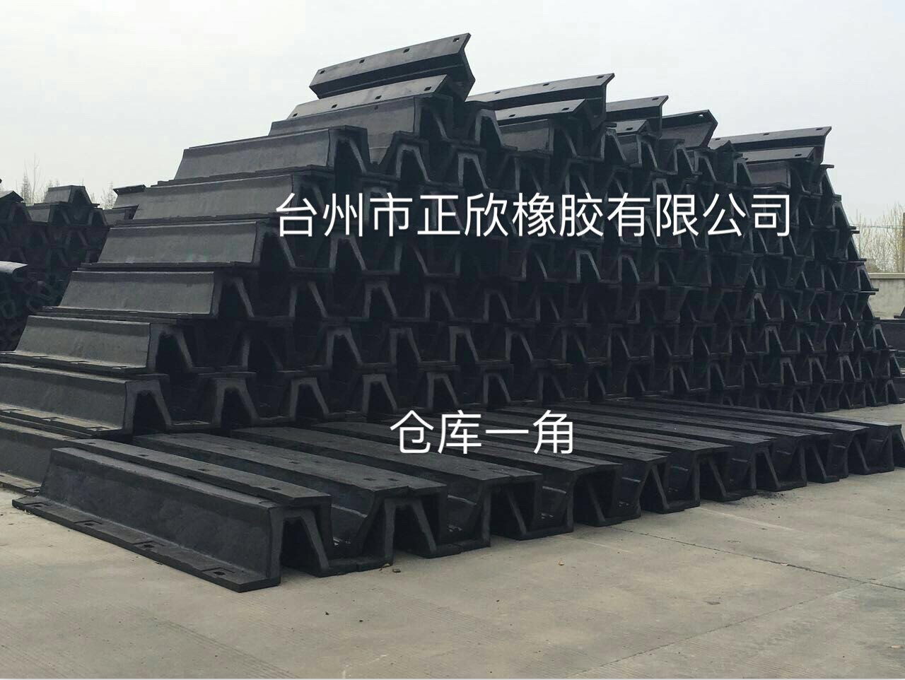 D type boat rubber fender strip, d marine fender anti-collision d rubber fender for marine/boat/ship