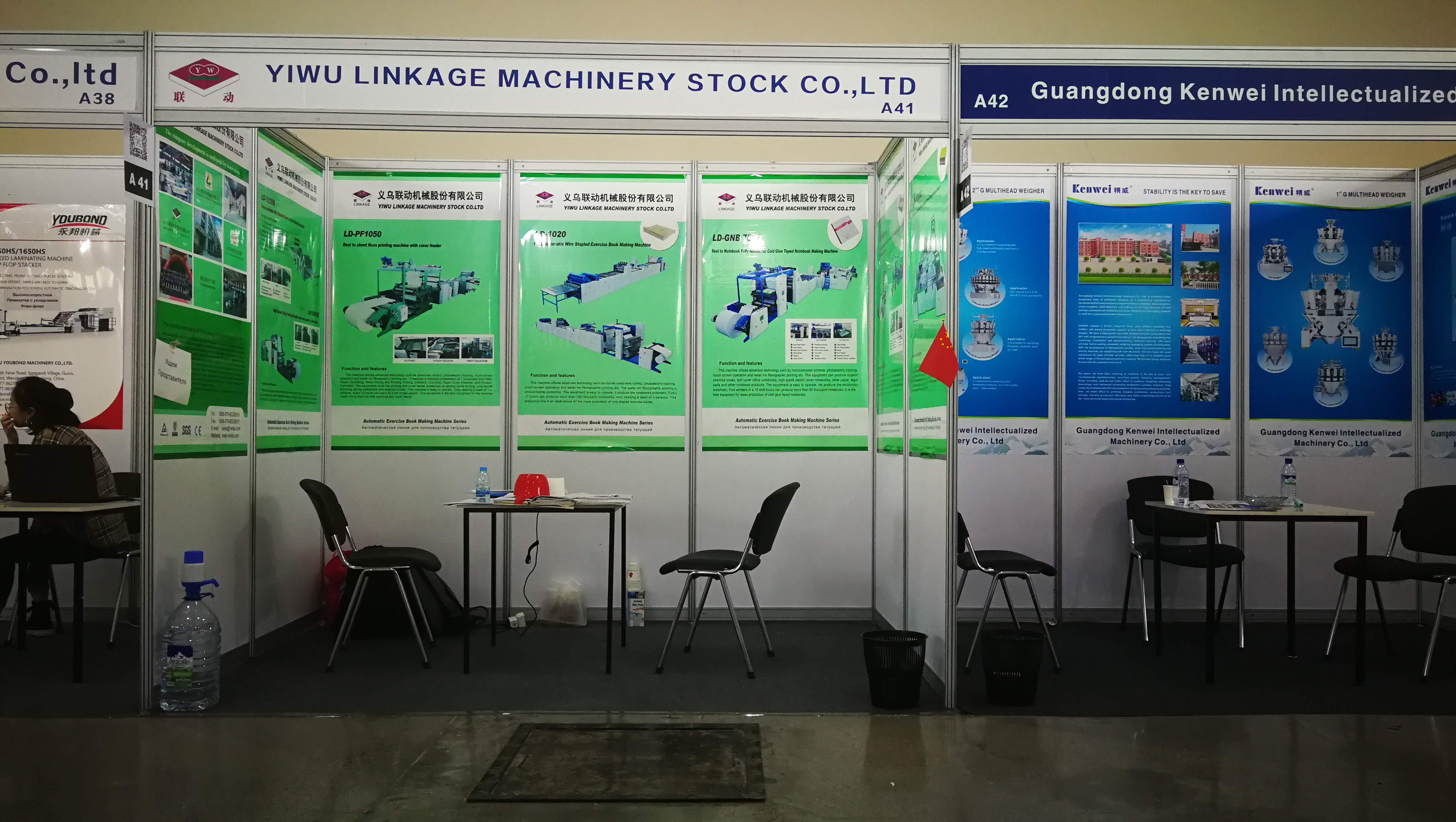 Streamlined Production of Lined Pages Writing Notebooks with Fully Automatic Machine
