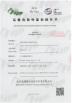 Jiangmen Jeeseng Energy Co., Ltd. Certifications