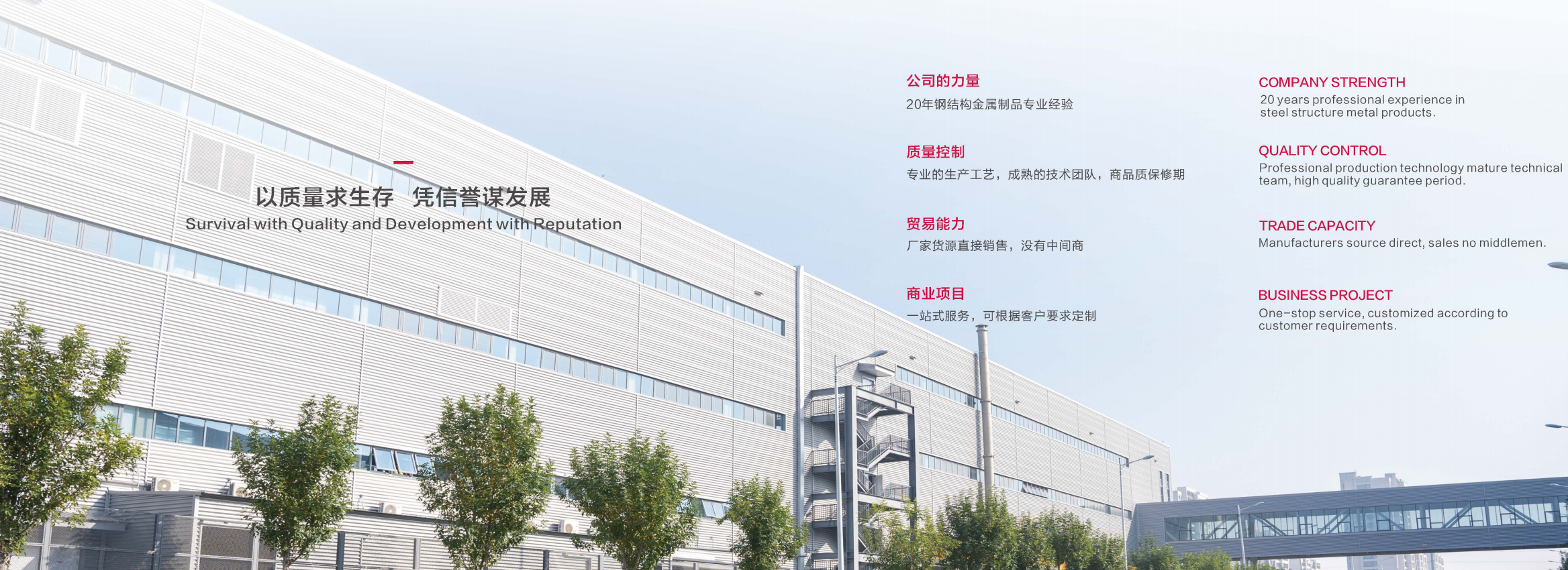 Agricultural Prefabricated Steel Frame Metal Buildings Feed Mill Plant Warehouse