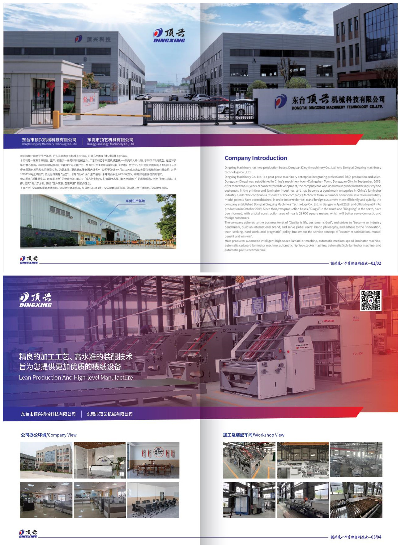 1650mm*1450mm Flip Flop Paper Stacker Machine