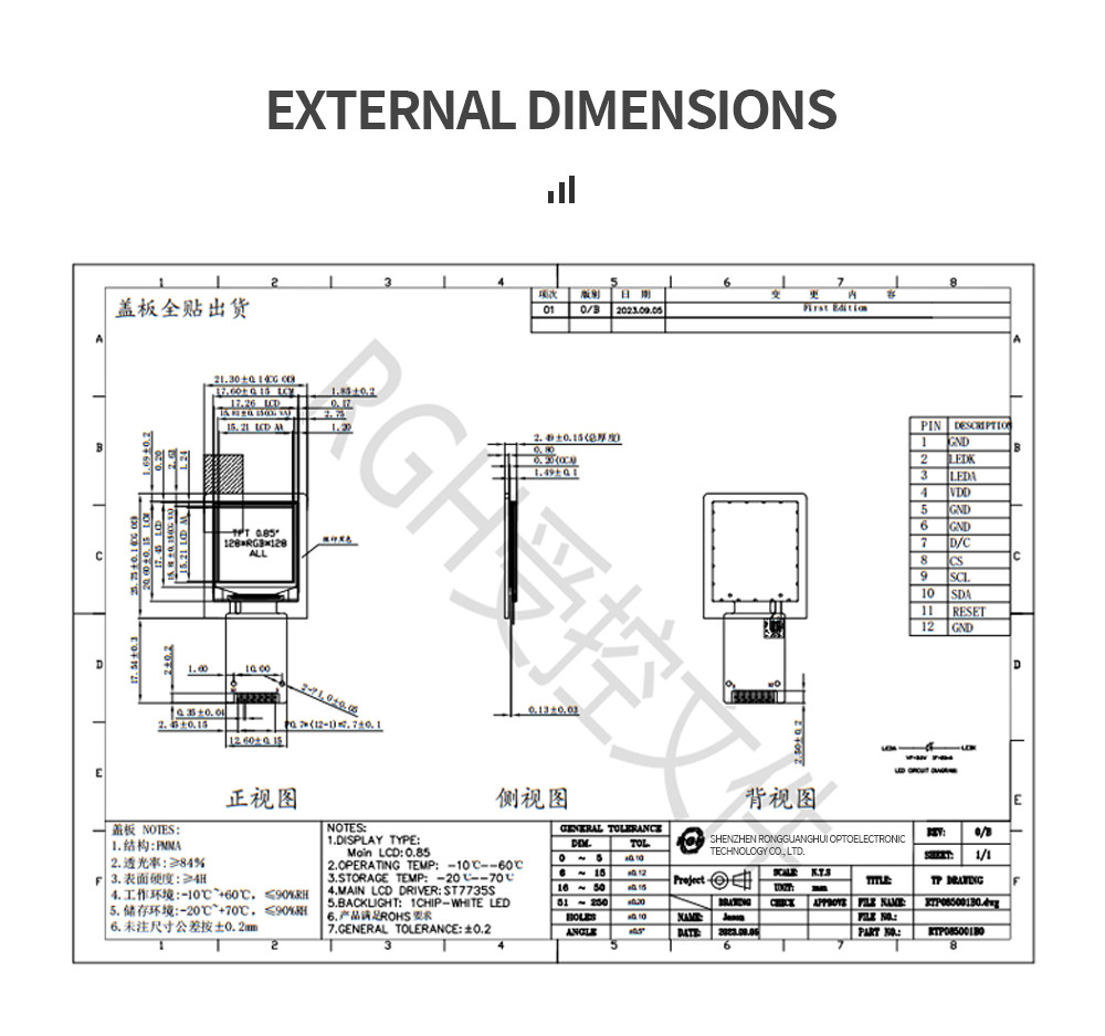 Digital TFT Touch Panel , Square LCD Display with 128x128 resolution