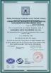 HANGZHOU SIVGE MACHINERY CO., LTD Certifications