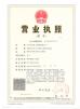 Shandong Mingdao Heavy Industry Machinery Co.,Ltd Certifications