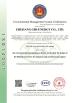 Zhejiang GBS Energy Co., Ltd. Certifications